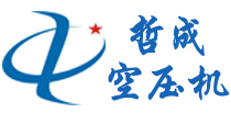-漢鐘永磁變頻空壓機(jī)-雙級(jí)壓縮-無(wú)油渦旋-節(jié)能變頻螺桿空壓機(jī)